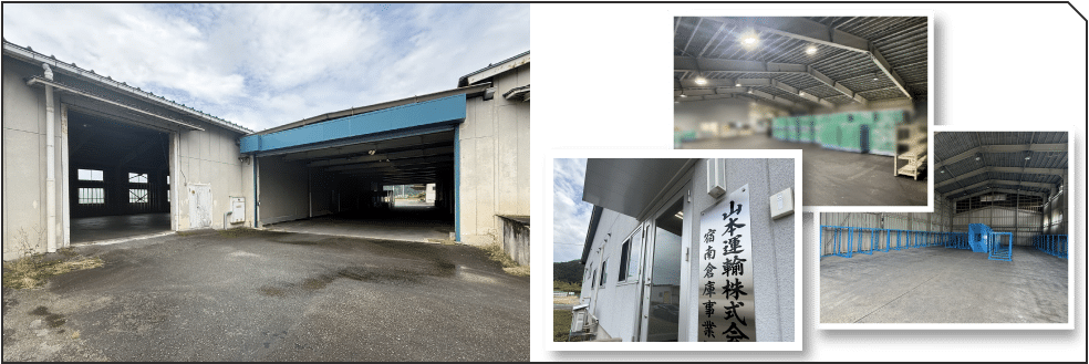 宿南倉庫イメージ